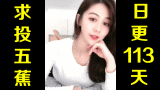 ★日更蕉易★网络上常见的热门短视频集锦 第一百一十期